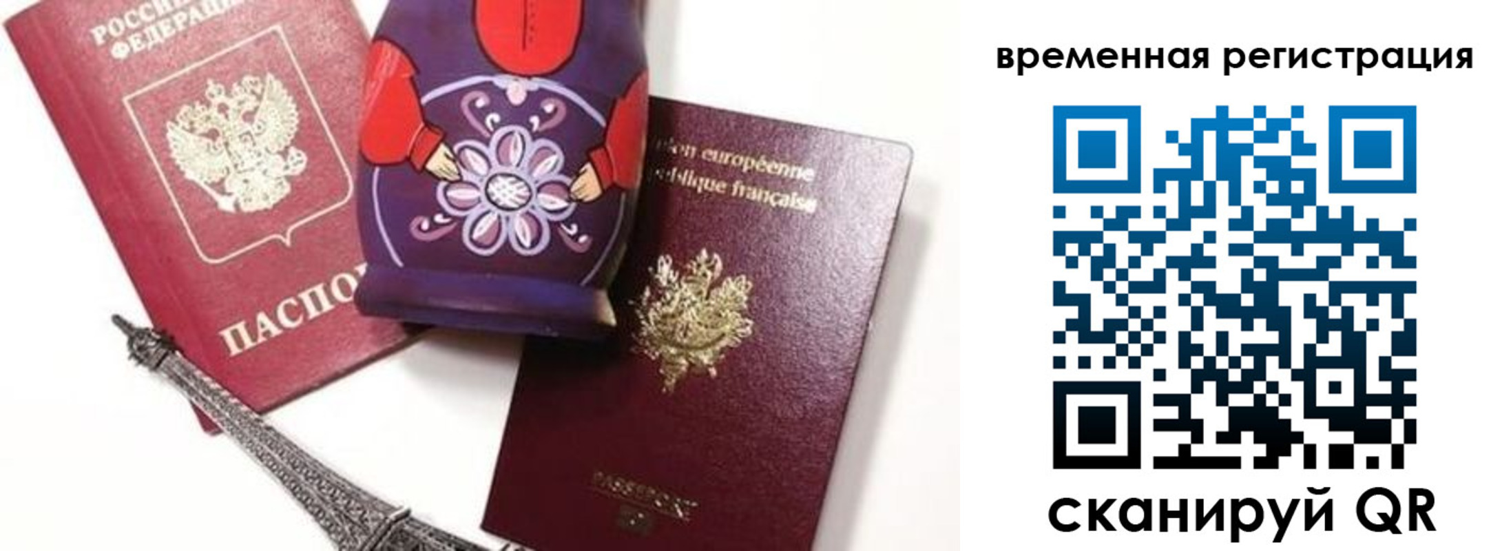 регистрация для дет. сада в Бокситогорске